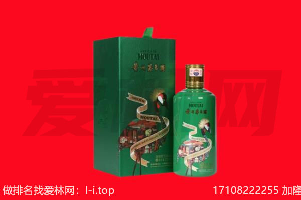 大安区回收出口茅台酒.jpg