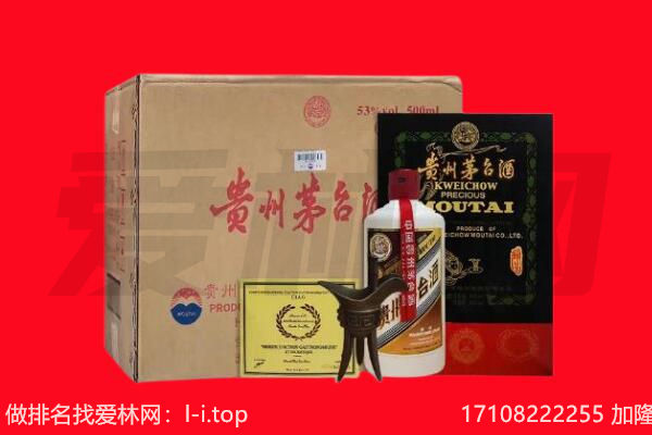 大安区回收陈年茅台酒