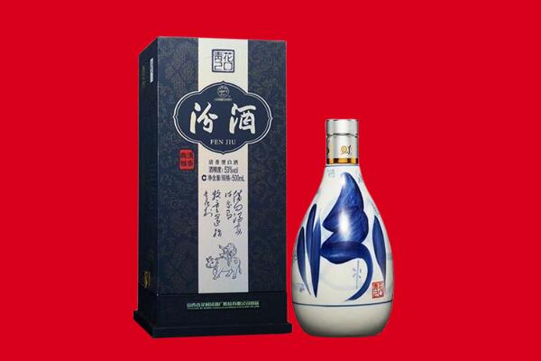 大安区回收汾酒